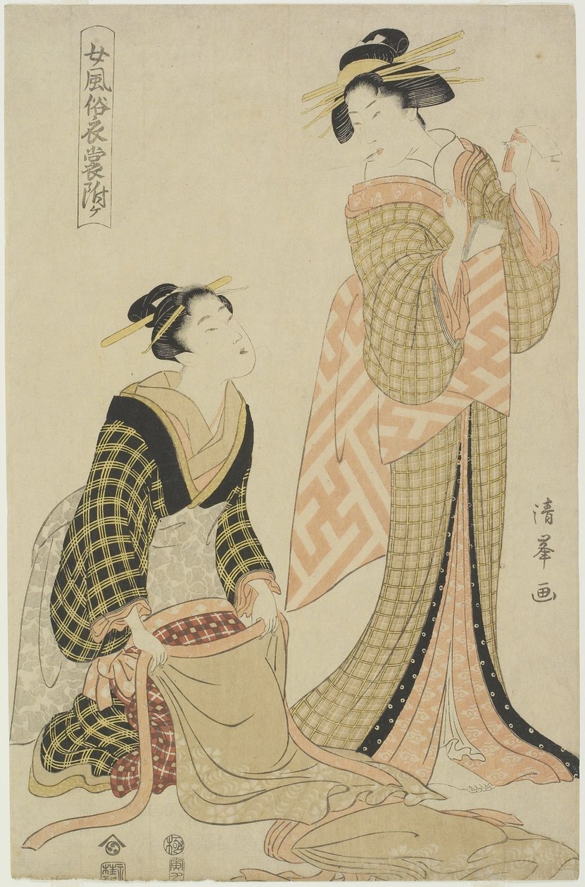 Mulher elegante se vestindo, outubro de 1806 de Torii Kiyomine