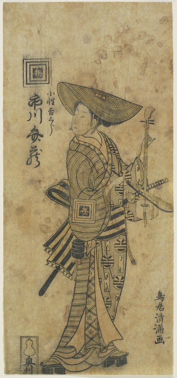 O ator Ichikawa Benzo_ como a página Kichisaburo_, maio de 1766 de Torii Kiyomitsu