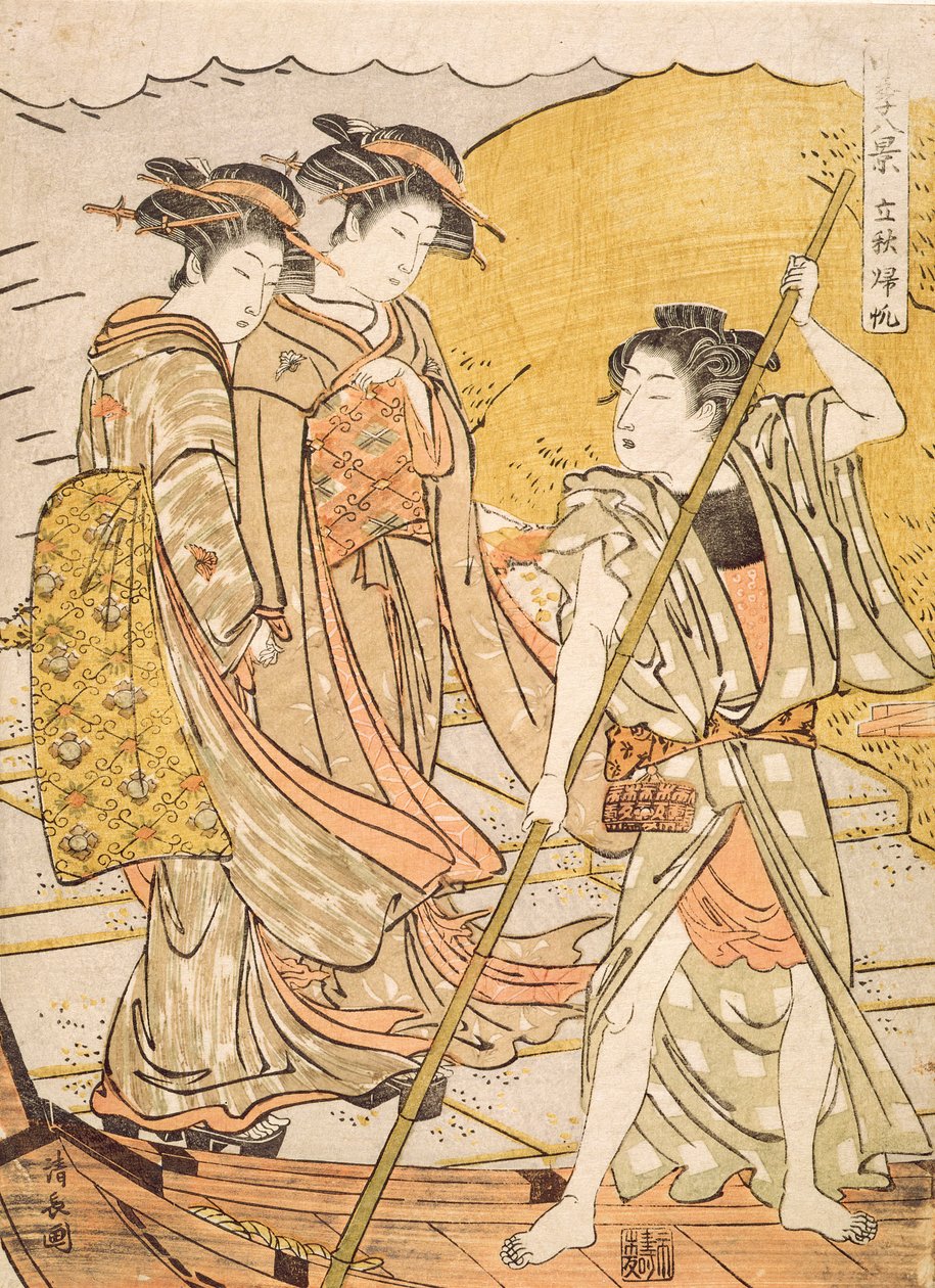 Barcos de retorno no início do outono, c.1779 (xilogravura) de Torii Kiyonaga