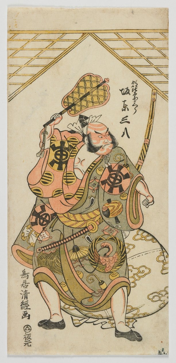Ator Bando Sanpachi Eu Como Asahina Saburo, período de Edo, 1769 (impressão de woodblock de cor) de Torii Kiyotsune