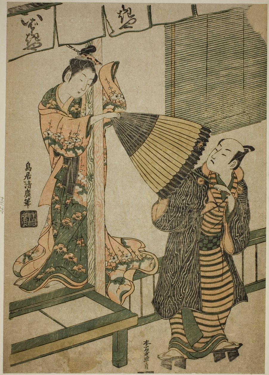 A beleza de Ibarakiya a puxar o guarda-chuva de um homem - uma paródia da lenda de Watanabe no Tsuna e do demónio de Ibaraki de Torii Kiyohiro