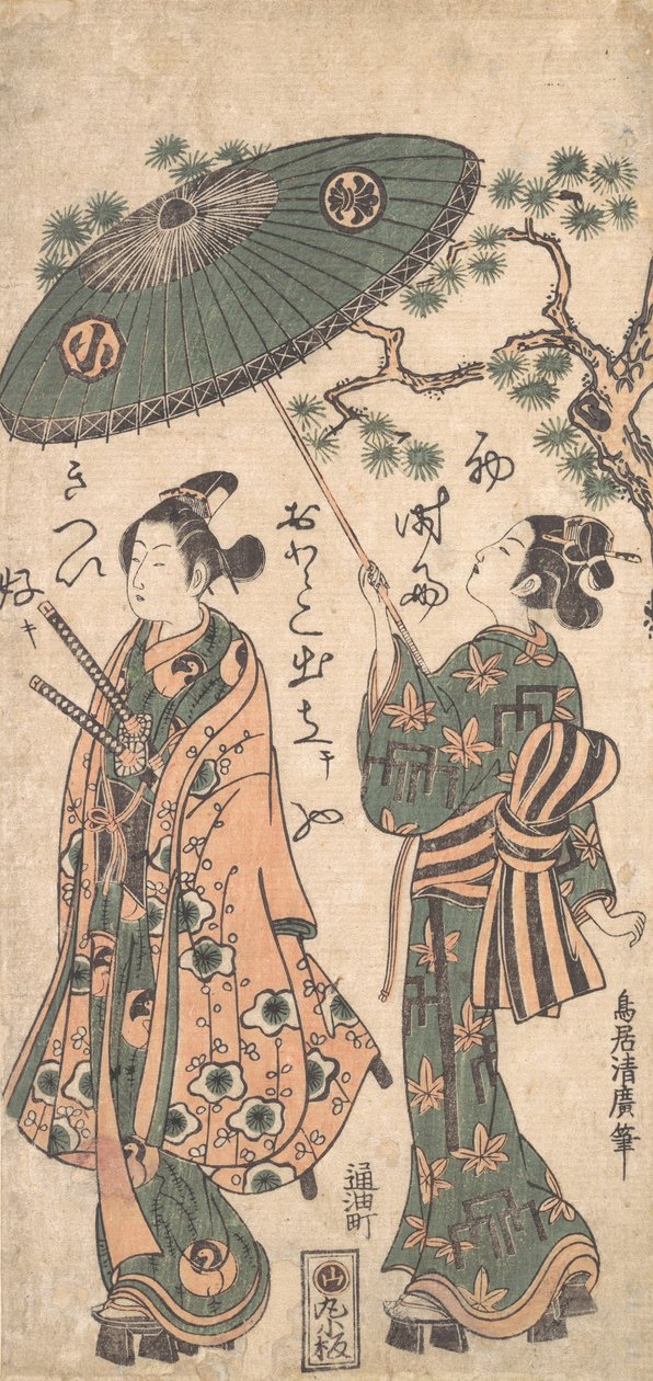 O ator Arashi Otohachi como um jovem samurai em roupas de mulher, ca. 1756. de Torii Kiyohiro