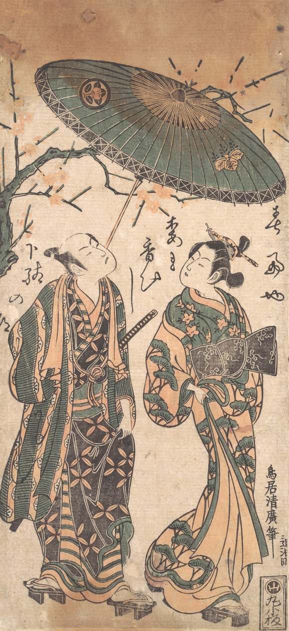 O ator Nakamura Kumetaro I como um Oiran, ca. 1756. de Torii Kiyohiro