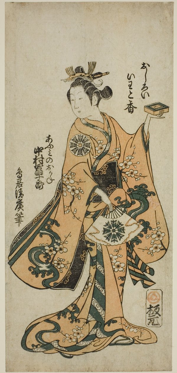 O ator Nakamura Tomijuro I como Omi no Okane na peça "Kongen Okuni Kabuki" apresentada no Teatro Nakamura no sétimo mês de 1754 de Torii Kiyohiro