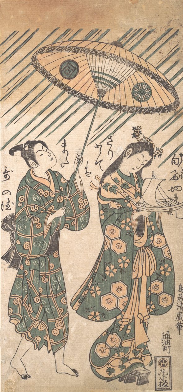 Os Actores Nakamura Tomijiro no Papel de Ono no Komachi e Sanogawa Ichimatsu em t..., ca. 1756. de Torii Kiyohiro