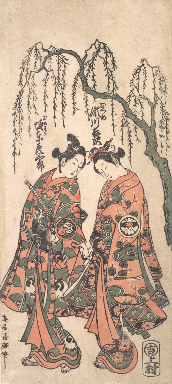 Jovens amantes sob um salgueiro caído, suas mãos entrelaçadas, suas cabeças dobradas, 1754. de Torii Kiyohiro