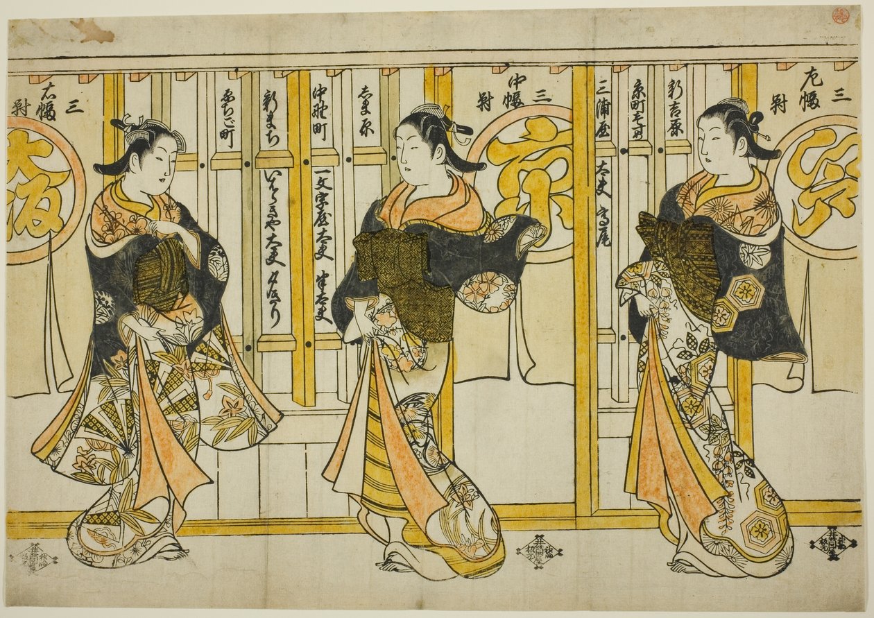 Belezas das três capitais: Edo (direita), Kyoto (centro) e Osaka (esquerda) de Torii Kiyomasu II