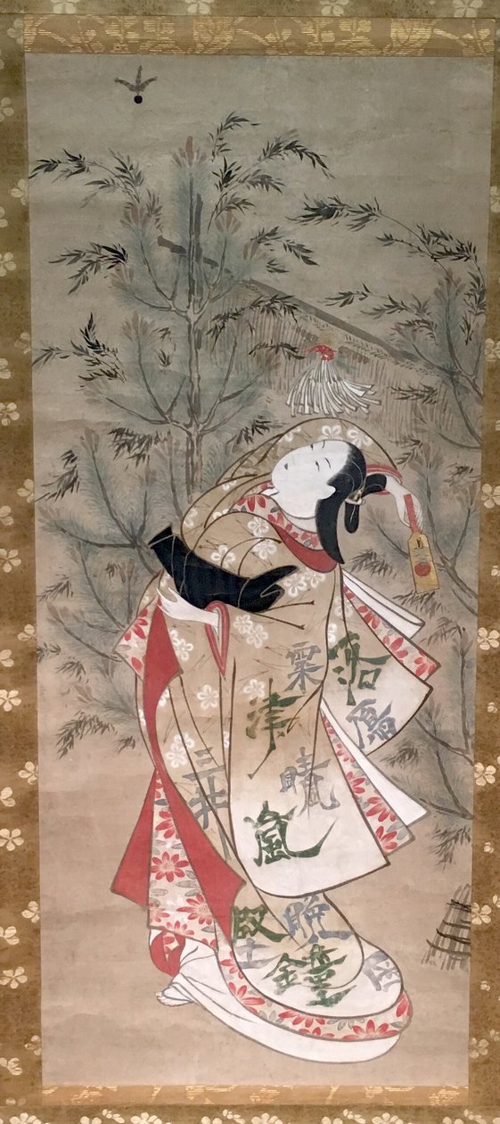 Rapariga a jogar battledore e peteca de Torii Kiyomasu II