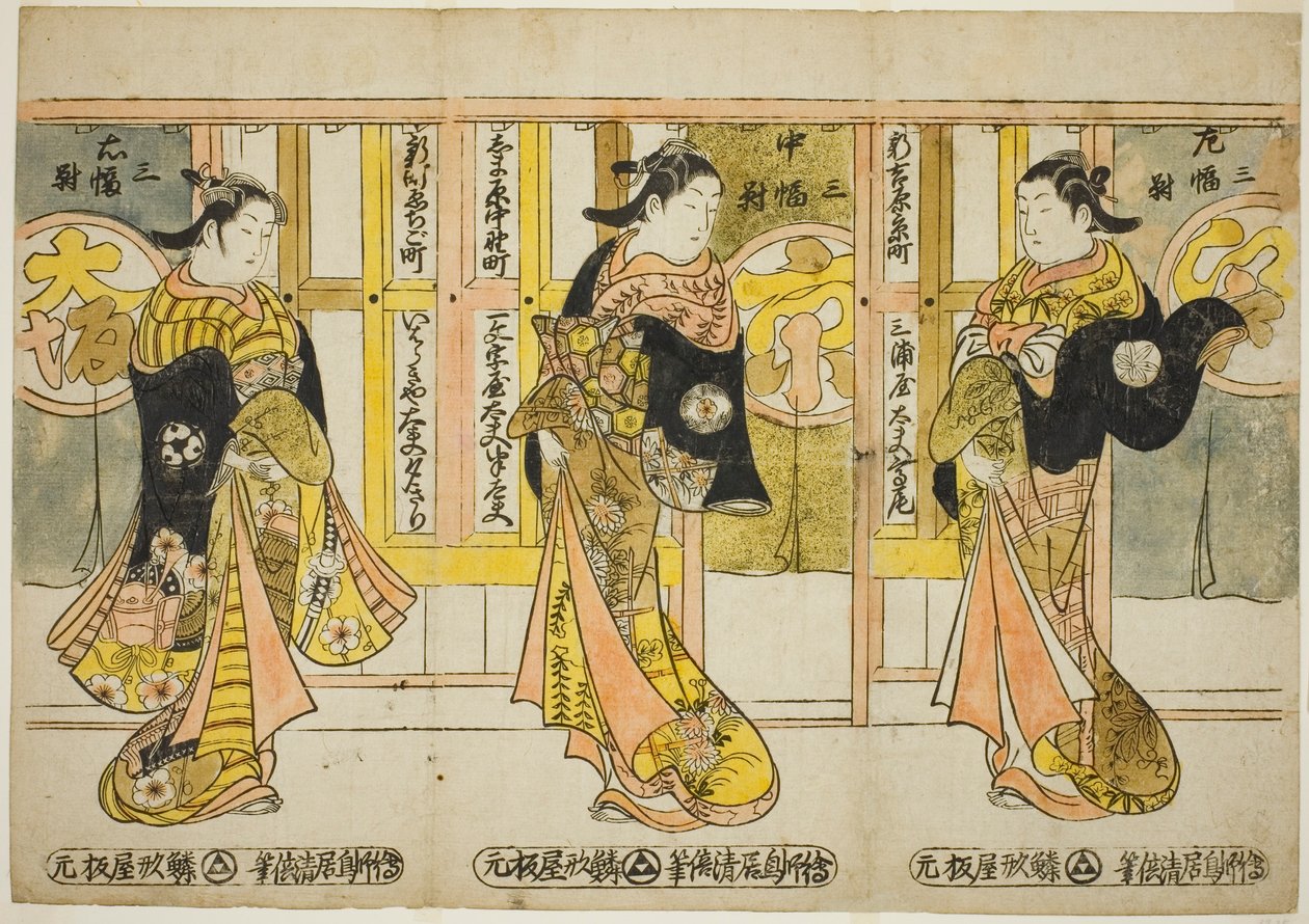 Cortesãs de alto escalão das três capitais - um conjunto de três (Santo tayu sanpukutsui) de Torii Kiyomasu II