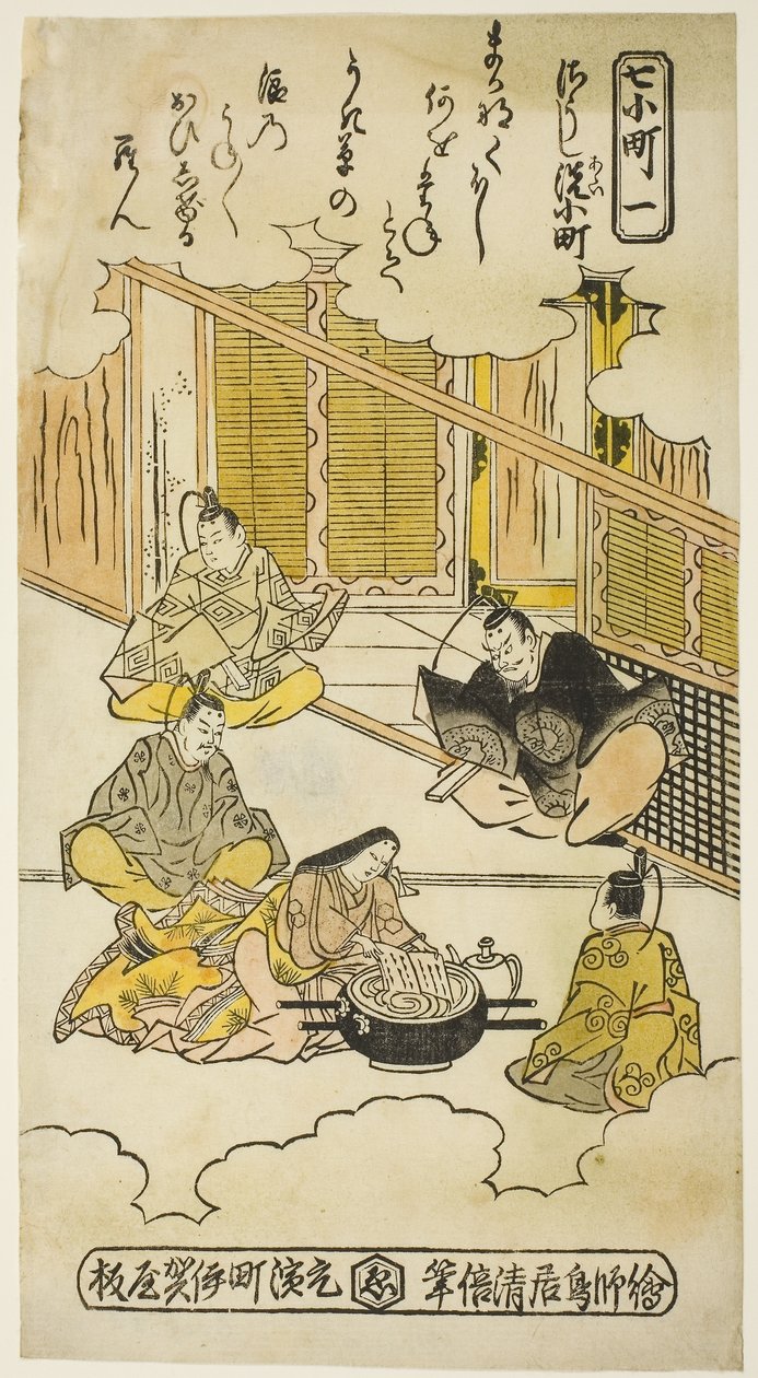 Ono no Komachi Lavar o livro de cópias (Soshiarai Komachi) de Torii Kiyomasu II