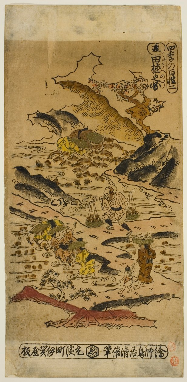 Verão: Plantando Arroz (Natsu: taue no zu), nº 2 da série "As Quatro Estações dos Agricultores (Shiki no hyakusho)" de Torii Kiyomasu II