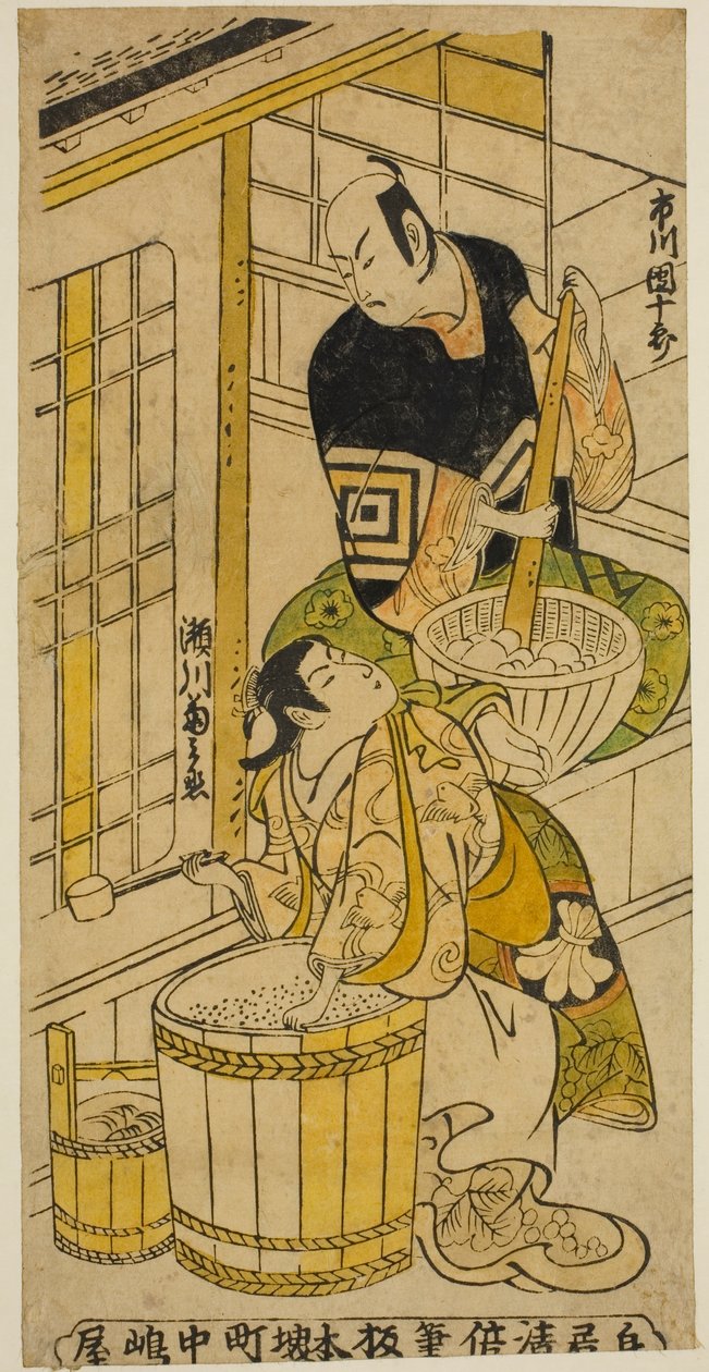 O ator Ichikawa Danjuro II como Kenkaya Gorouemon e Segawa Kikunojo I como Osen na peça "Hatsugoyomi Akinai Soga", apresentada no Teatro Nakamura no primeiro mês de 1732 de Torii Kiyomasu II