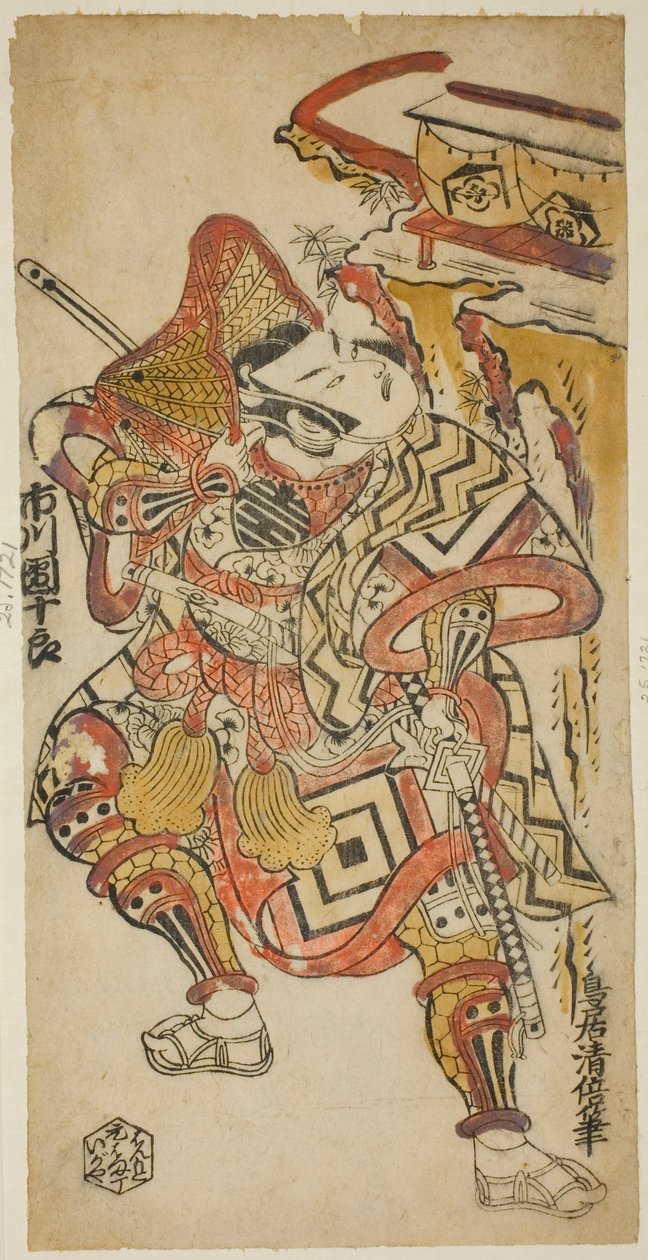 Ichikawa Danjuro Quando eu era um ancestral de Torii Kiyomasu II