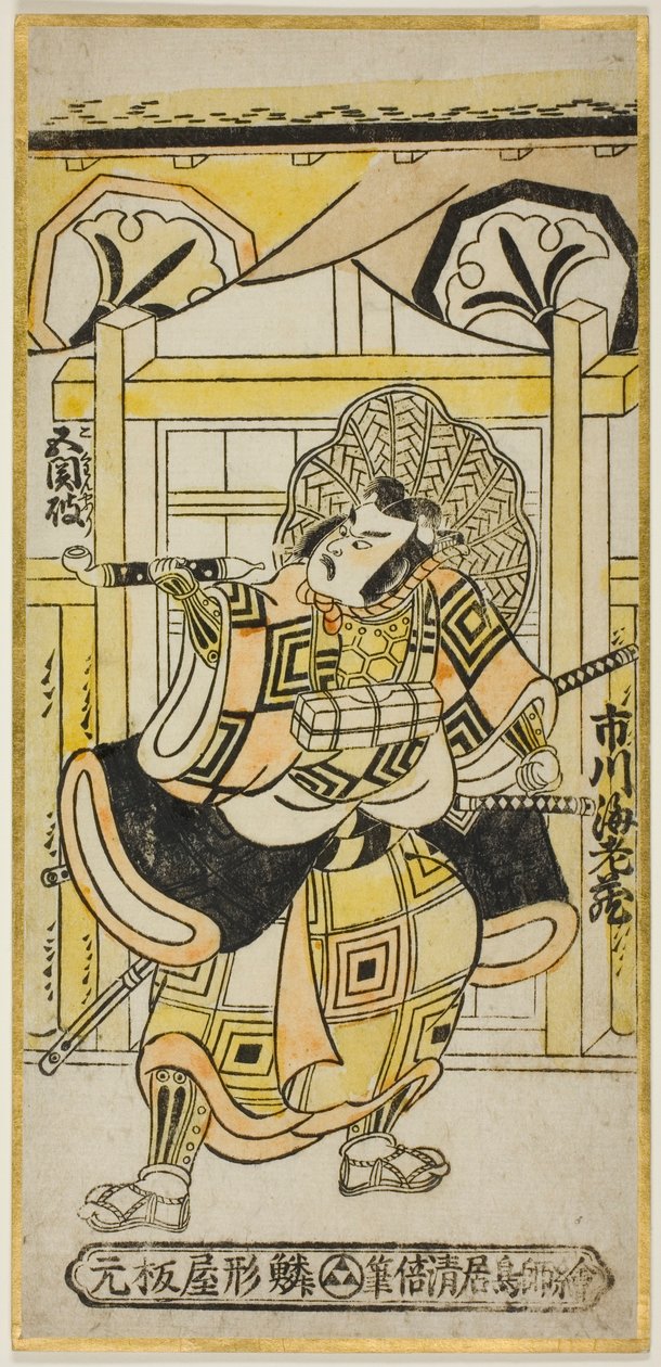 Tee c e r Tingimento de uva Ichikawa bom como Shinozuka em torno de Tee py "Roupas de navio Mitsugu Taiheiki," Per For Me d At Tee Nakamura Tee R Membro Tee Venth Gate th, 1743 de Torii Kiyomasu II