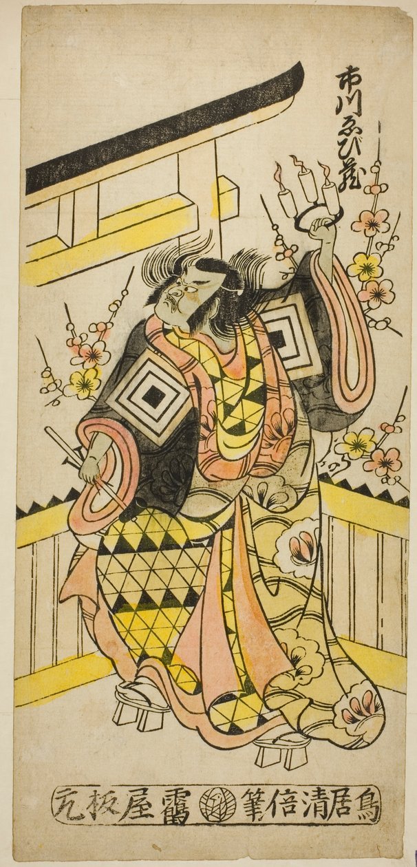 O ator Ichikawa Ebizo II lançando uma maldição na hora do boi de Torii Kiyomasu II