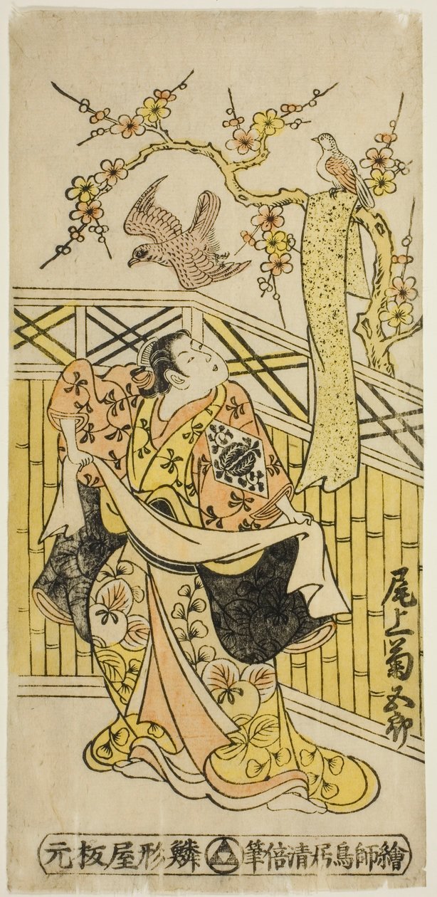 O ator Onoe Kikugoro I como Tokiwa na peça "Tonozukuri Genji Junidan", apresentada no Teatro Ichimura no décimo primeiro mês de 1744 de Torii Kiyomasu II