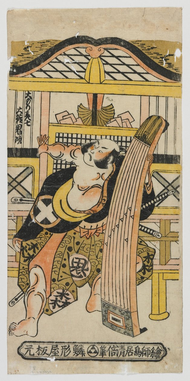 O Ator Otani Oniji como Omori Hikoshichi, período de Edo, 1743 (impressão de woodblock de cor) de Torii Kiyomasu II