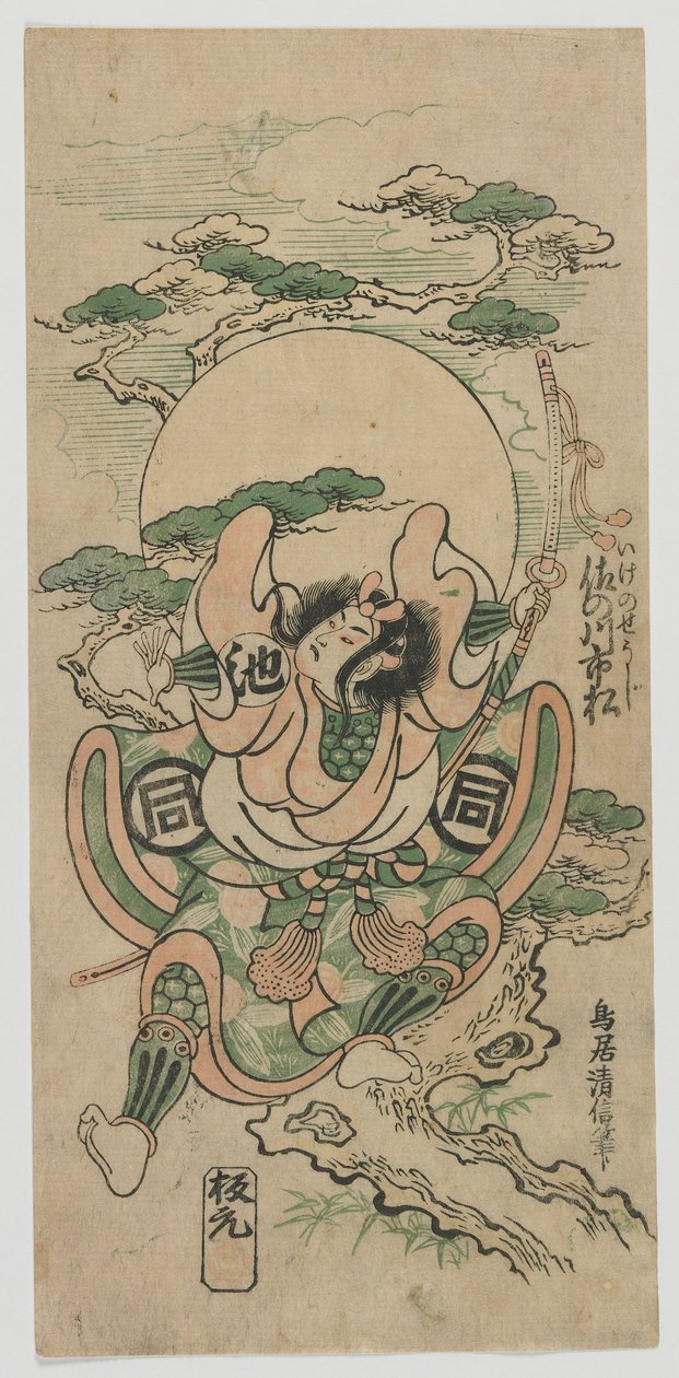 O Ator Sanogawa Ichimatsu Eu como Ike no Shoji, período de Edo, 1747 (impressão de woodblock de cor) de Torii Kiyomasu II