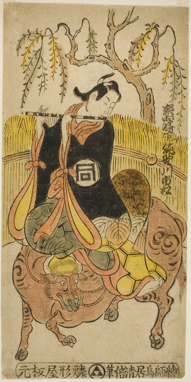 O ator Sanogawa Ichimatsu I como Kumenosuke na peça "Na no Hana Akebono Soga", apresentada no Teatro Nakamura no segundo mês de 1741 de Torii Kiyomasu II
