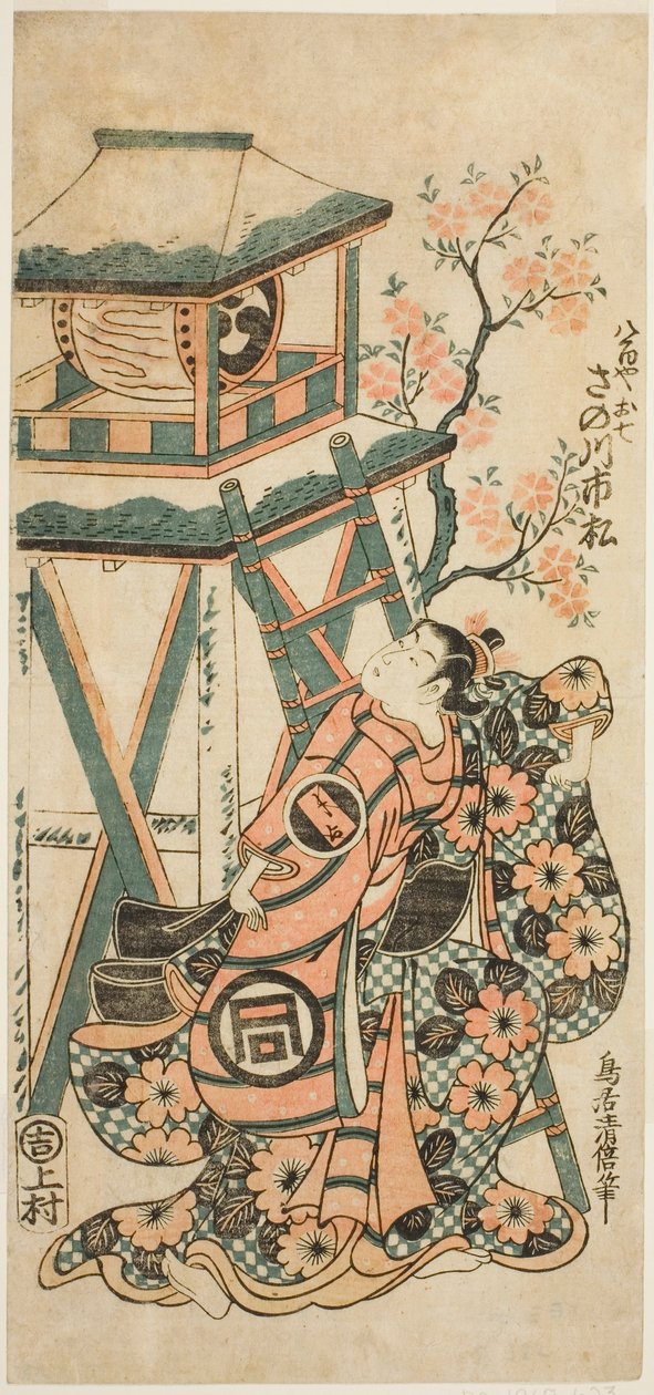 Chá Ac e r Sanogawa Ichimatsu de Torii Kiyomasu II