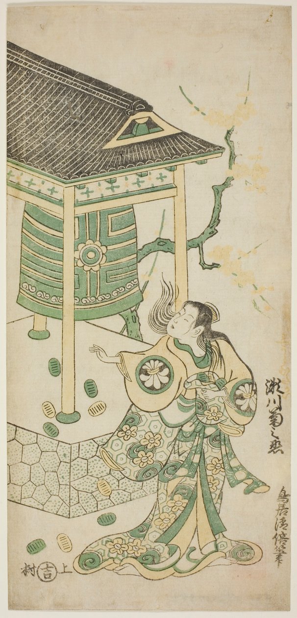 O ator Segawa Kikunojo I como Katakai na peça "Mugen no Kane Omoi no Akatsuki", apresentada no Teatro Nakamura no terceiro mês de 1746 de Torii Kiyomasu II