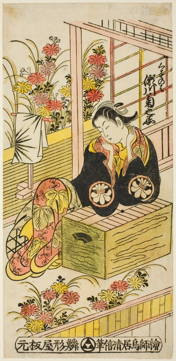 Kuzunoha Segawa Kiku no Female Doctor de Torii Kiyomasu II