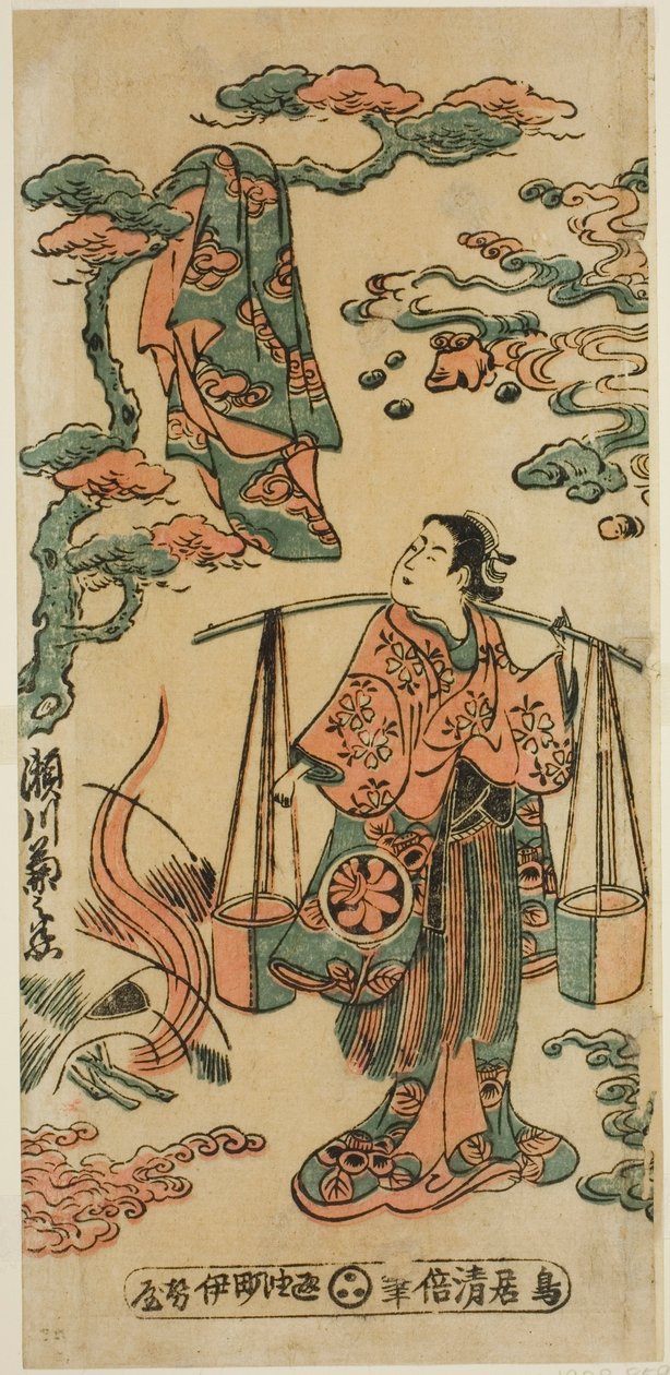 O ator Segawa Kikunojo I como Mizue Gozen na peça "Suehiro Izu Nikki", apresentada no Teatro Nakamura no décimo primeiro mês de 1745 (?) de Torii Kiyomasu II
