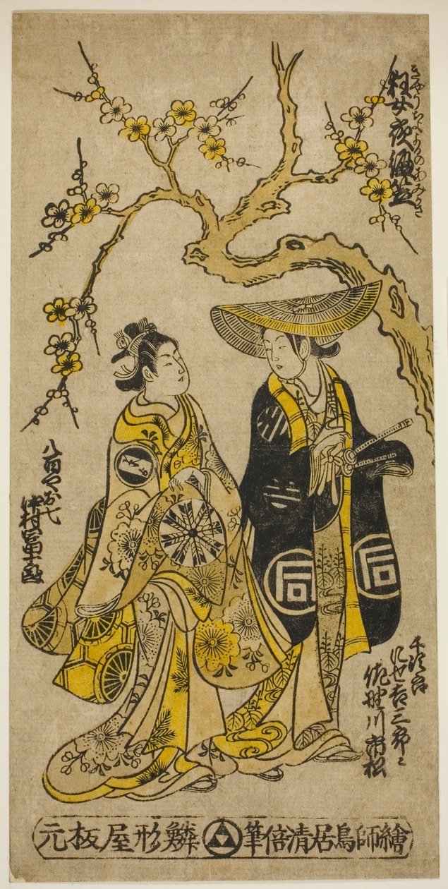Os atores Sanogawa Ichimatsu I como Senjiro disfarçado de Kichisaburo e Nakamura Tomijuro I como Oshichi no joruri "Midaregami Yoru no Amigasa", apresentado no Teatro Nakamura no primeiro mês de 1742 de Torii Kiyomasu II