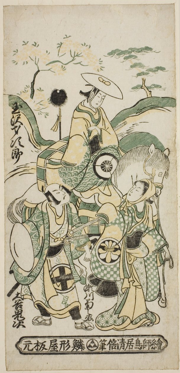 Os atores Tamazawa Saijiro I como Ushiwakamaru, Segawa Kikunojo I como Oroku e Otani Oniji I como Matano Goro na peça "Sazareishi Suehiro Genji", apresentada no Teatro Nakamura no primeiro mês de 1744 de Torii Kiyomasu II