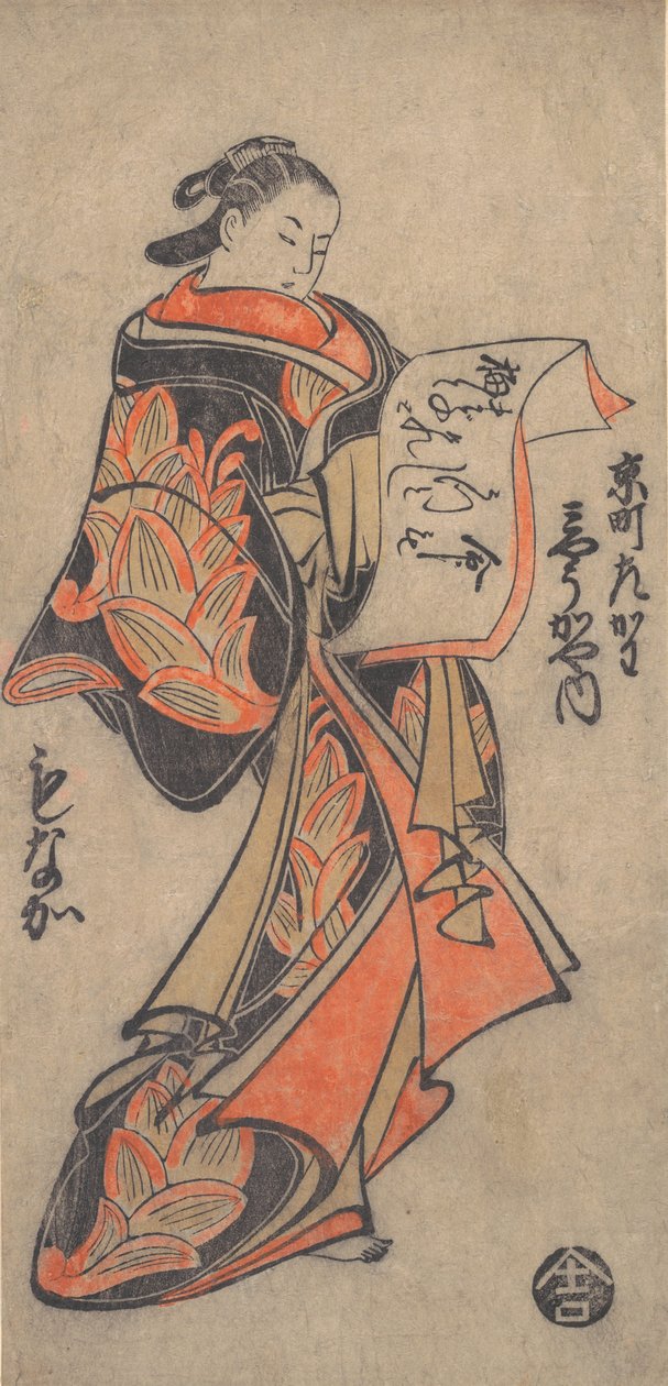 Cortesã da Casa Myogaya, ca. 1712., c. 1712. de Torii Kiyomasu I
