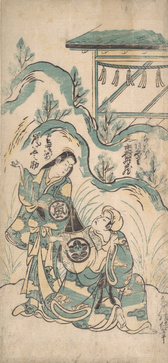 Proposta de Ichimura Kameizo d Arashi Tomonosuke, não é? 1748. , mosquito. 1748. de Torii Kiyomasu I