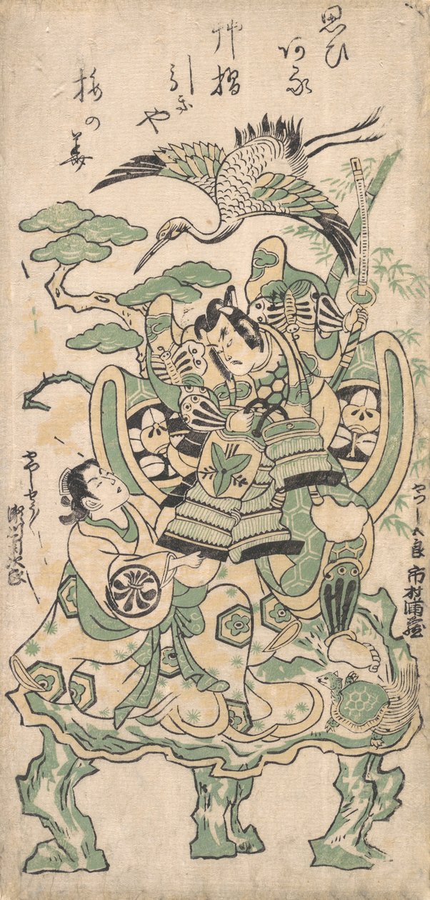 Proposta de Ichimura Manzo As e Tsu City d Segawa Ouvindo Jiro As e Tsu City em algum lugar? 1745. , mosquito. 1745. de Torii Kiyomasu I