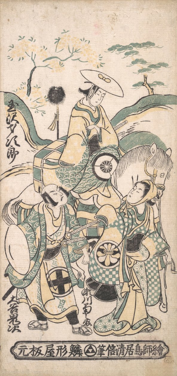 Cena de um Drama, c. 1750., c. 1750. de Torii Kiyomasu I