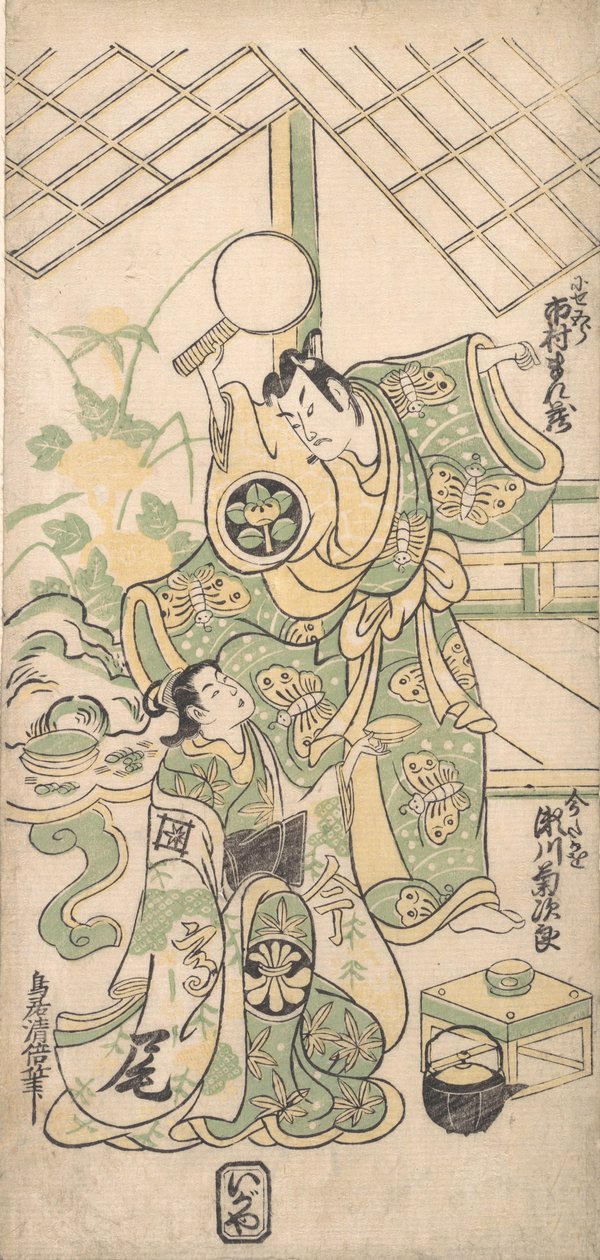 Cena de uma peça de Soga modificada, ca. 1745., c. 1745. de Torii Kiyomasu I