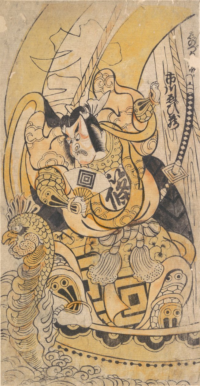Segundo Ichikawa Danjuro depois de 1735, 5º mês, 1736., 5º mês, 1736. de Torii Kiyomasu I