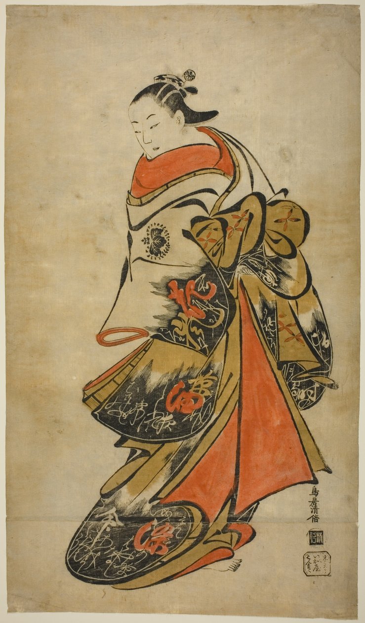 óleo de solda tee ac e r fujimura bom como tigre de praia de Torii Kiyomasu I