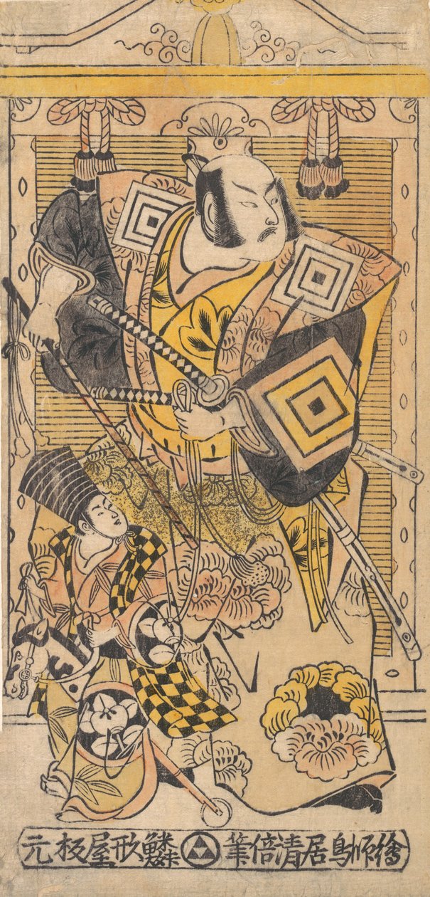 The Actor Ichikawa Danjuro II as a Samurai., ca. 1735., ca. 1735. de Torii Kiyomasu I