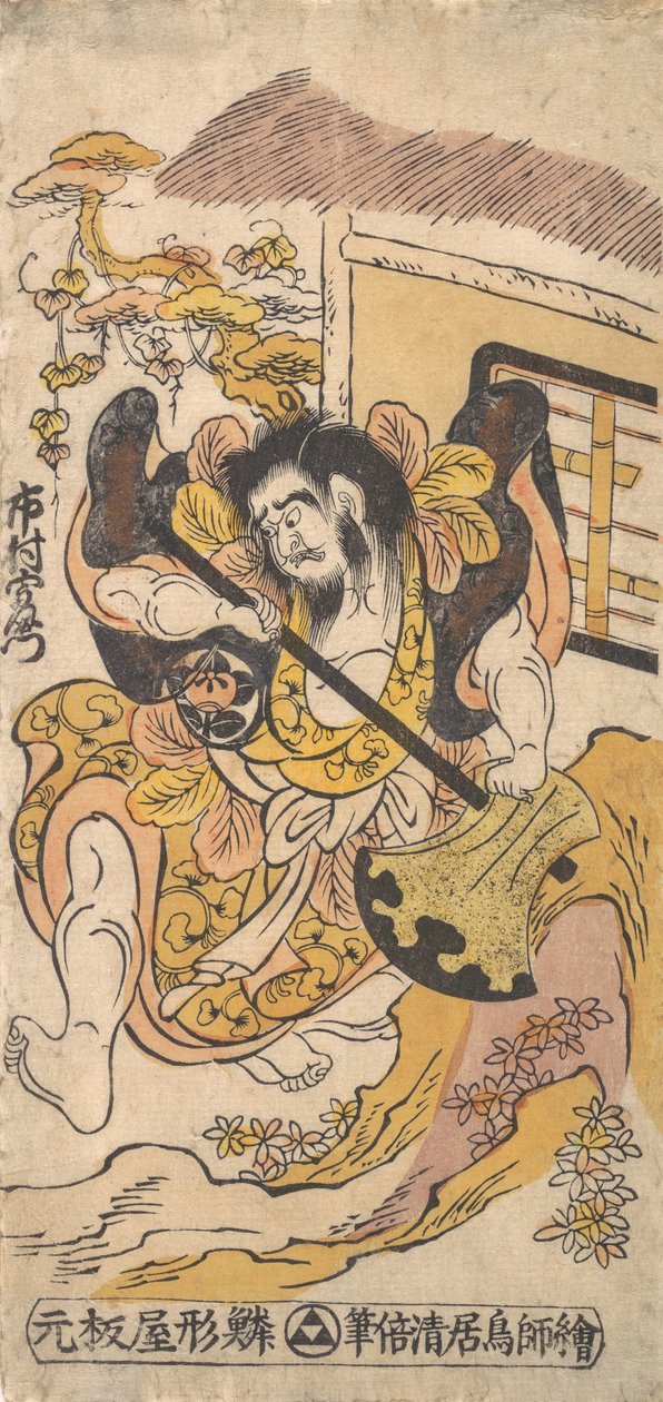 O ator Ichimura Kamezo lutando com a ajuda de um machado grande, ca. 1748., c. 1748. de Torii Kiyomasu I