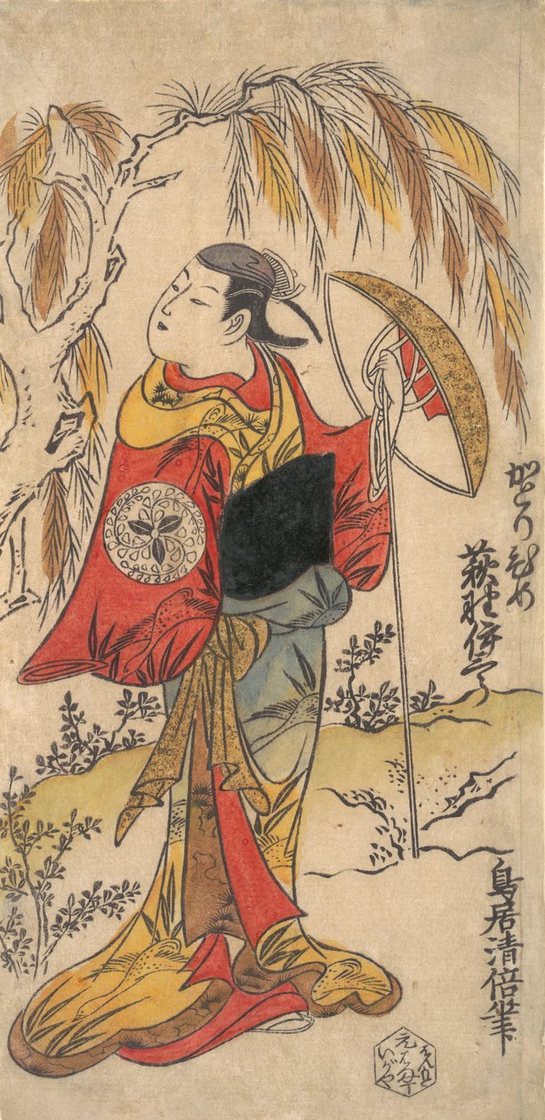 O ator Ogino Isaburo no papel de Katorihime, ca. 1734., c. 1734. de Torii Kiyomasu I