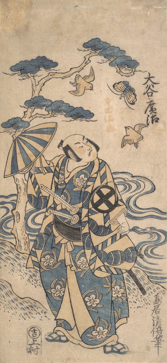O ator Otani Hiroji como Honda Harunaga, ca. 1745., c. 1745. de Torii Kiyomasu I