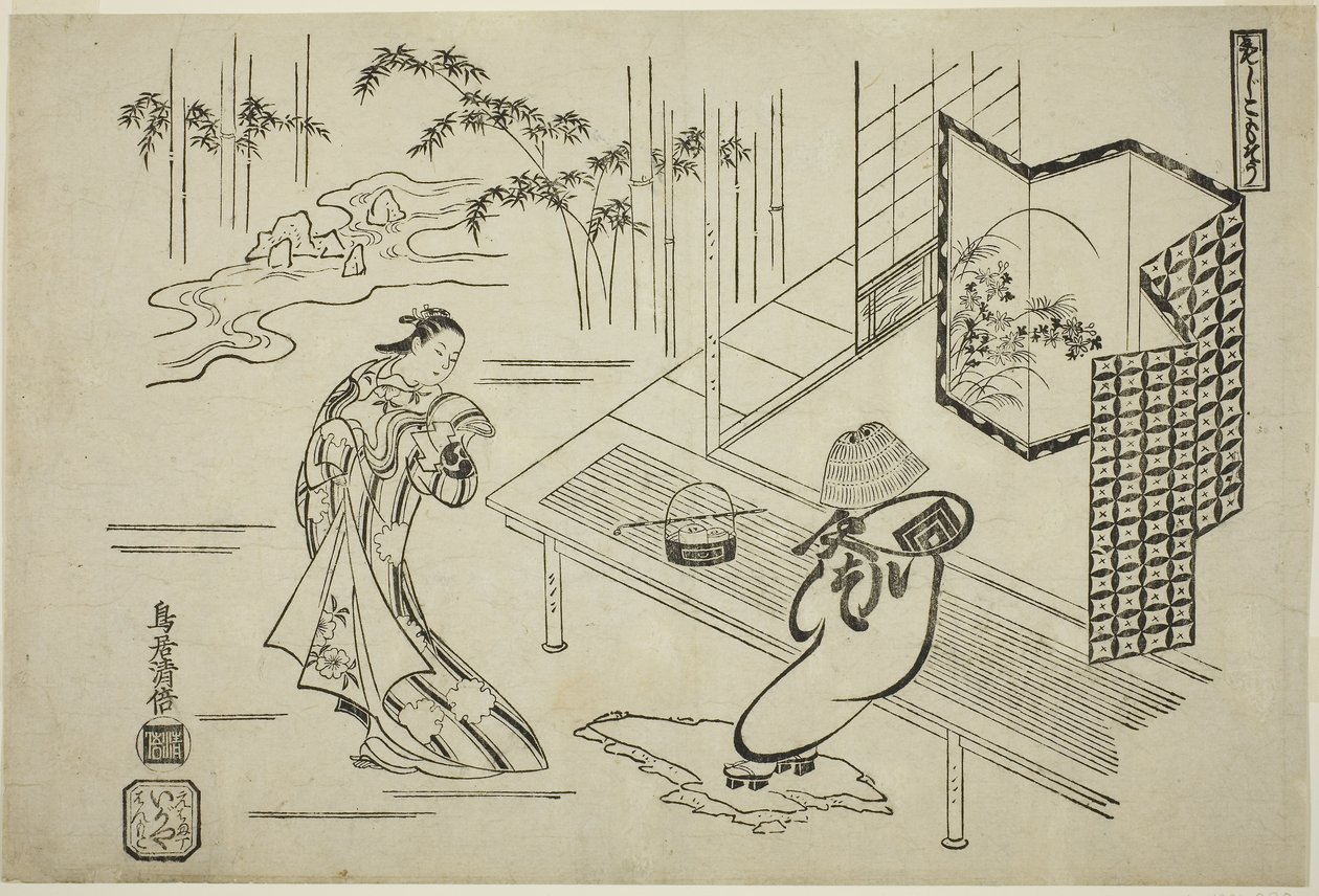 Os actores Nakamura Takesaburo I como Kewaizaka no Shosho e Ichikawa Danjuro II como Soga no Goro vestidos de komuso na peça "Bando Ichi Kotobuki Soga", apresentada no Teatro Nakamura no primeiro mês de Torii Kiyomasu I