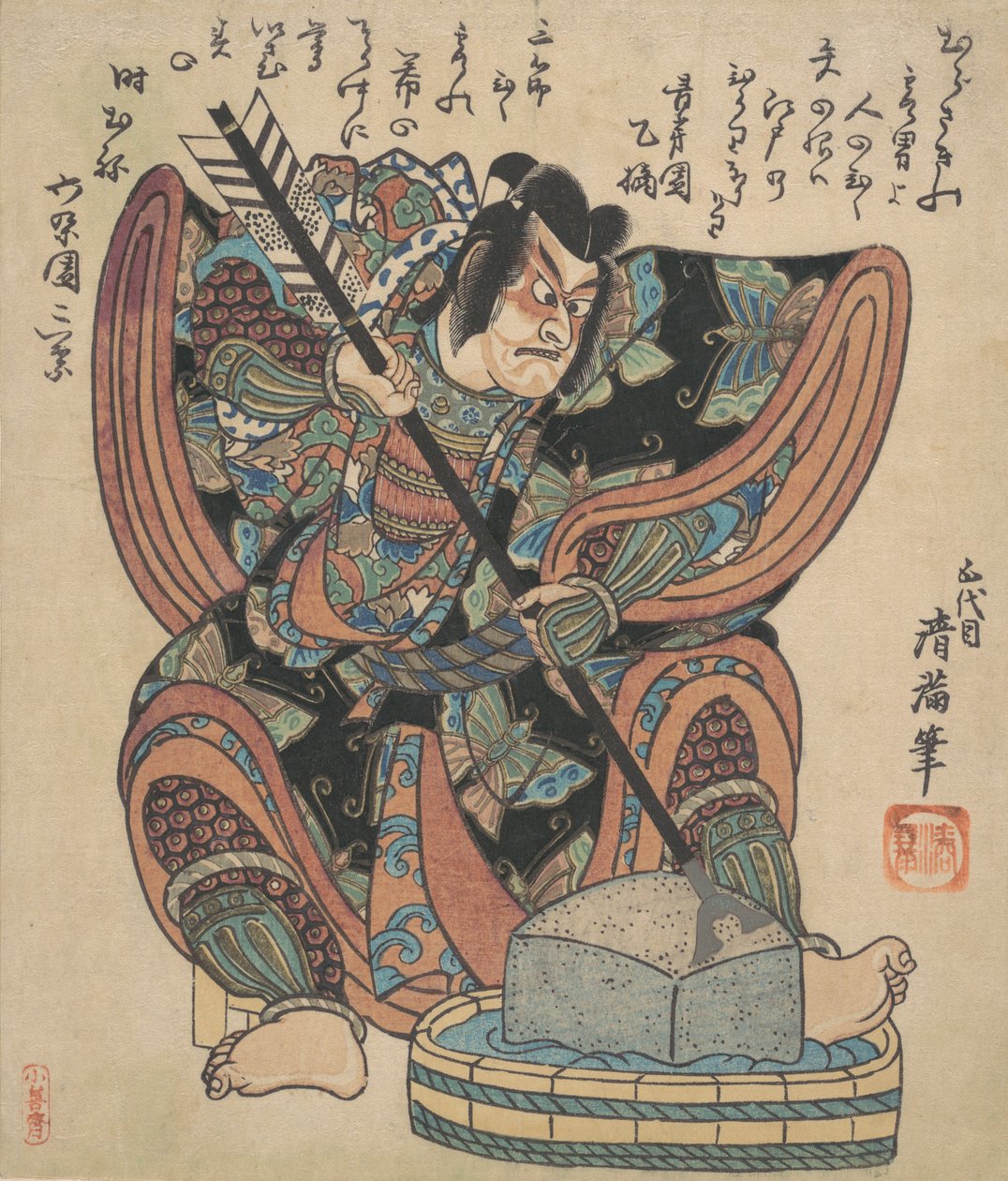 Ichikawa Danjuro II no Papel do Soga Goro da peça Yanone, ca. 1820. de Torii Kiyomine