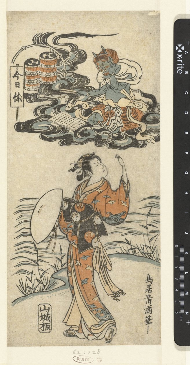 A rapariga e o deus trovão Raijin de Torii Kiyomitsu (I)