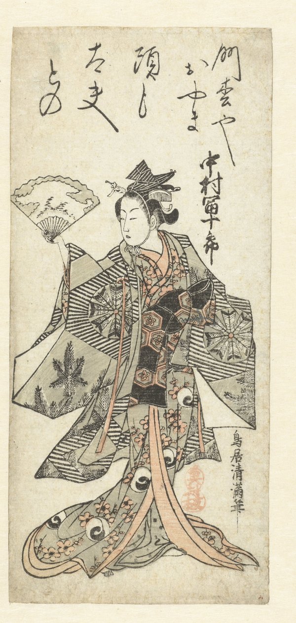 Dança de Ano Novo de Torii Kiyomitsu (I)