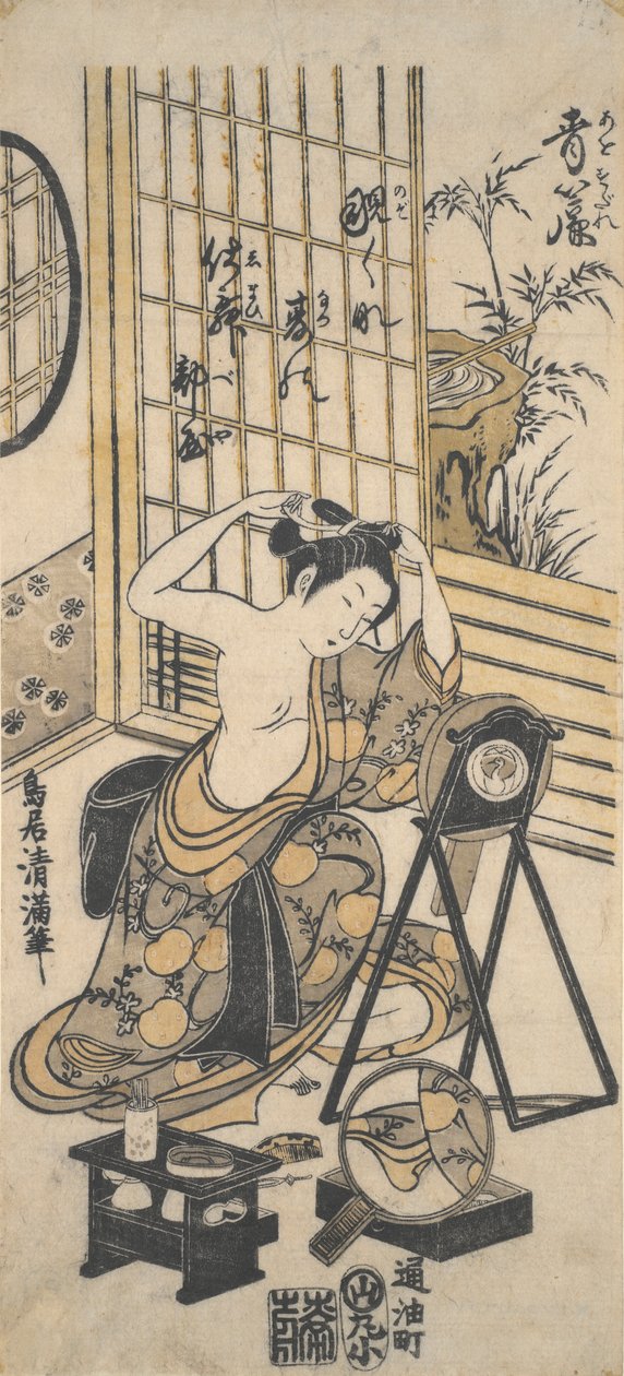 Vista de um camarim de Torii Kiyomitsu