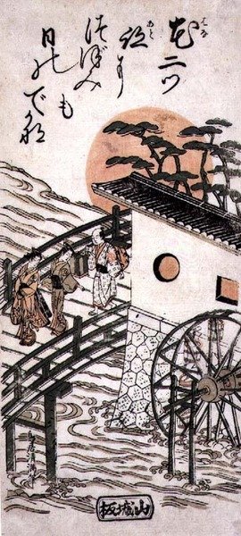 Atores em uma ponte ao nascer do sol, possivelmente o Castelo de Yodo, entre Kyoto e Osaka, c.1757-62 (impressão em bloco de madeira) de Torii Kiyomitsu