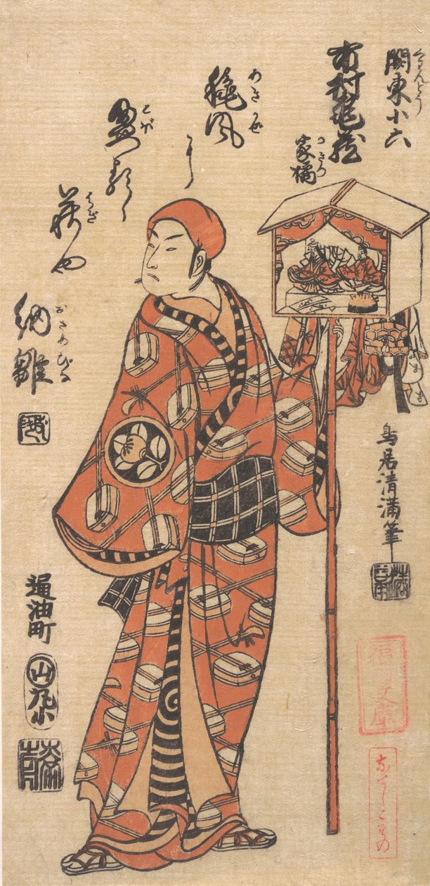 Ichimura Kamezo no Papel de Kanto Koroku, ca. 1760., ca. 1760. de Torii Kiyomitsu
