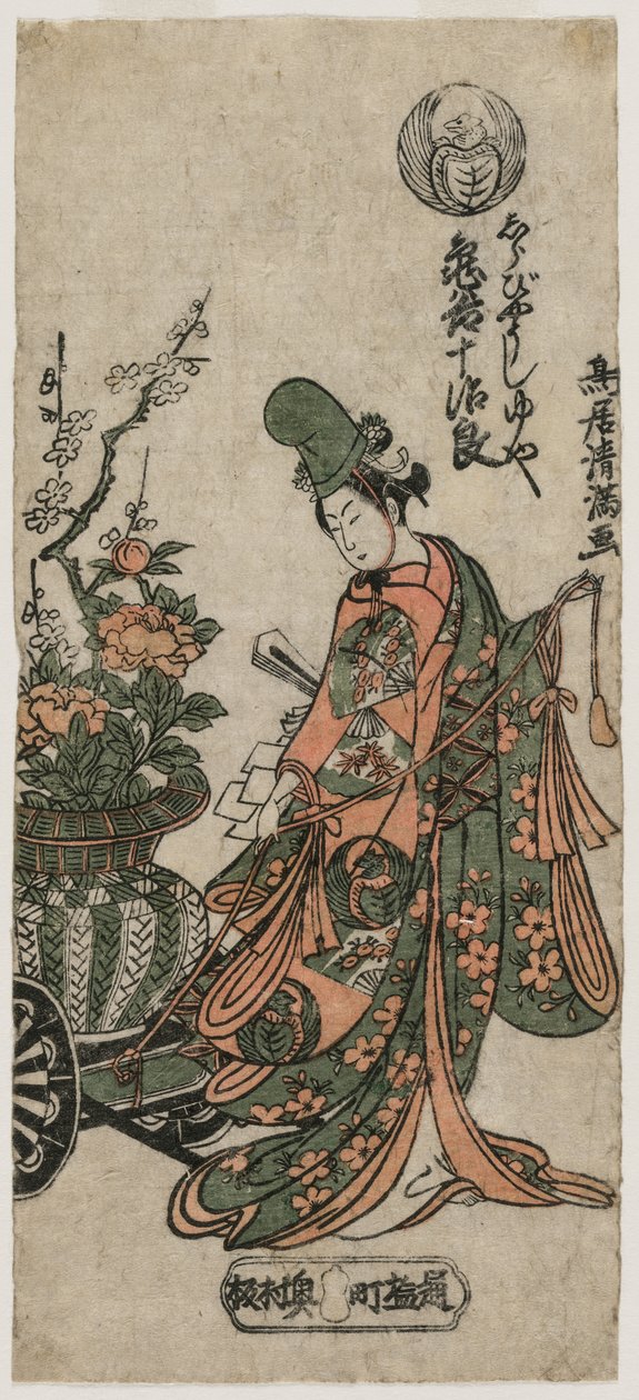 Kametani Jujiro como Shirabyoshi Dancer Yuya, c. Início da década de 1760. de Torii Kiyomitsu