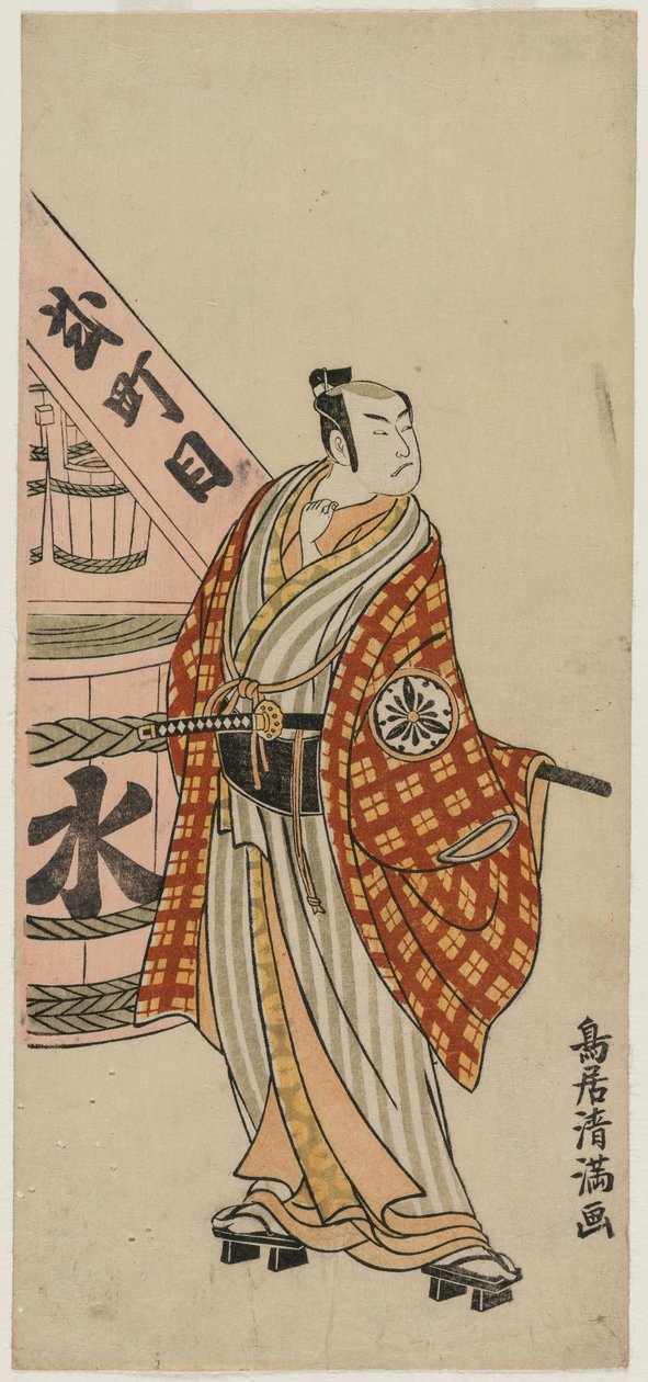 Matsumoto Koshiro IV como um Townsman ao lado de um barril de água de Torii Kiyomitsu