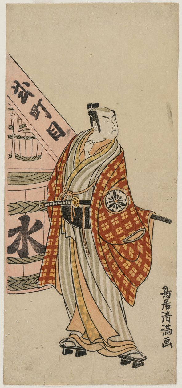 Matsumoto Koshiro IV como um cidadão da cidade ao lado de um barril de água, c. 1770 de Torii Kiyomitsu